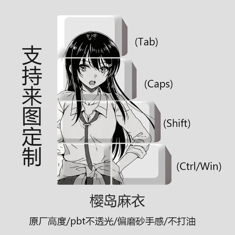 NEW Mai Sakurajima Theme Anime - Tech Gaming Accessories 评论和价格